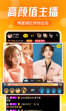 追看視頻App最新版