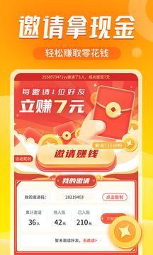 追看視頻App最新版