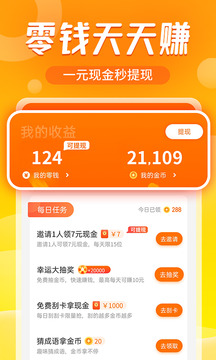 追看視頻App最新版