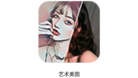 藝術(shù)美圖app手機(jī)版