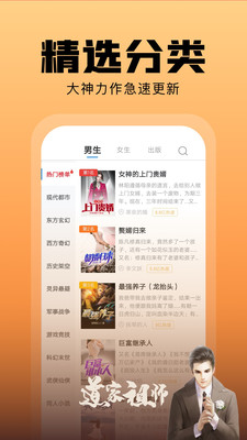 書城小說app免費(fèi)版