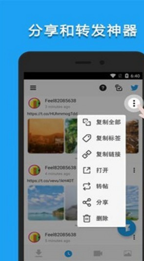 lj視頻下載器去廣告版