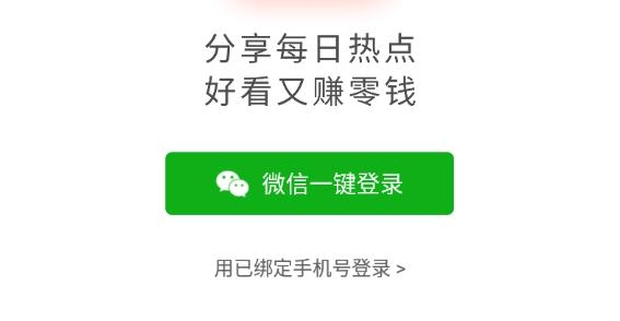 新火箭漲轉發(fā)文章賺錢版