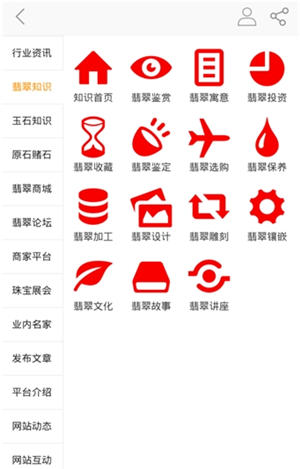 中國翡翠玉石網(wǎng)官網(wǎng)最新版