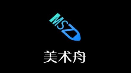 美術(shù)舟app官方版