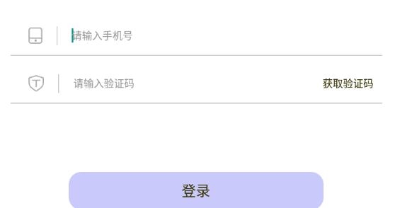 積木圈交友最新版