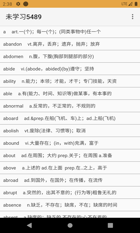卓瑜記單詞app手機(jī)版