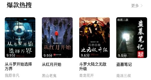 桑閱小說(shuō)(日照小說(shuō))app最新版