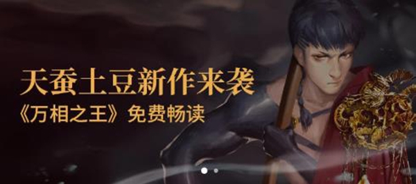 掌閱爽讀小說app安卓版