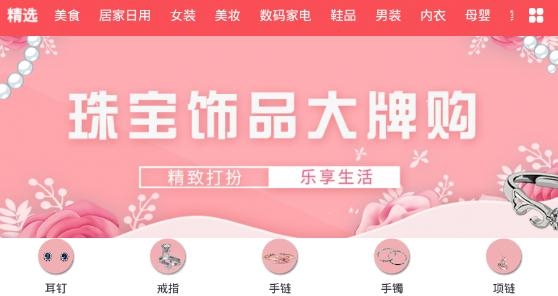 百象匯app安卓版