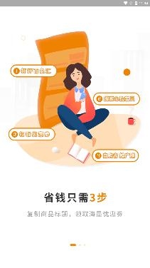 百象匯app安卓版