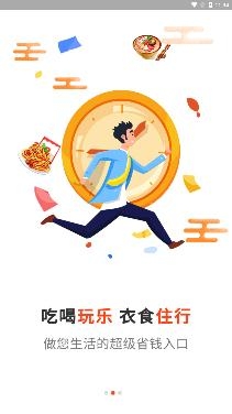 百象匯app安卓版