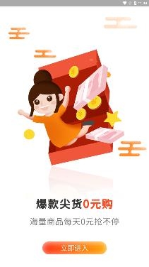 百象匯app安卓版