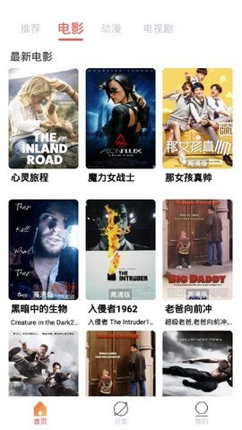 看劇貓app手機(jī)版