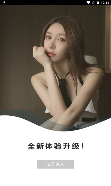 唐潮攝影app最新版