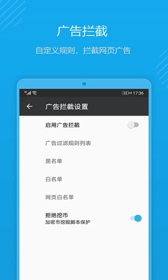 1號瀏覽器app