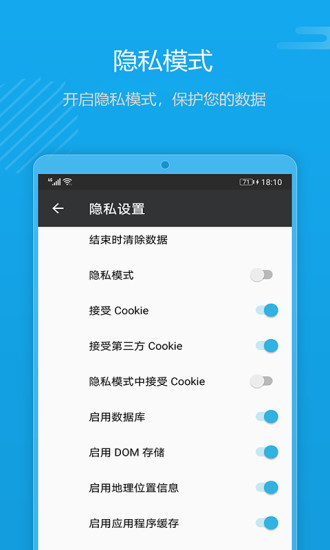 1號瀏覽器app