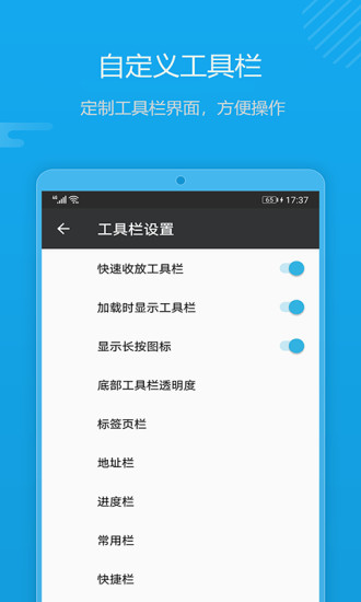 1號瀏覽器app