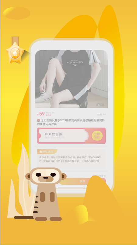 有傭有物app最新版