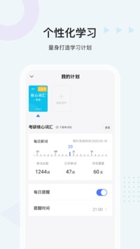 易詞最新版