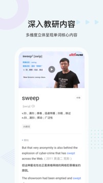 易詞最新版