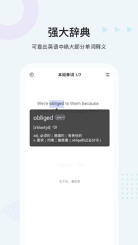 易詞最新版
