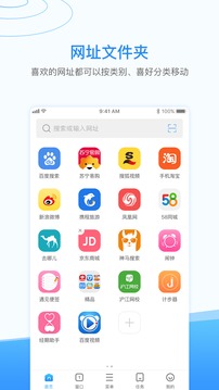西瓜瀏覽器極速版
