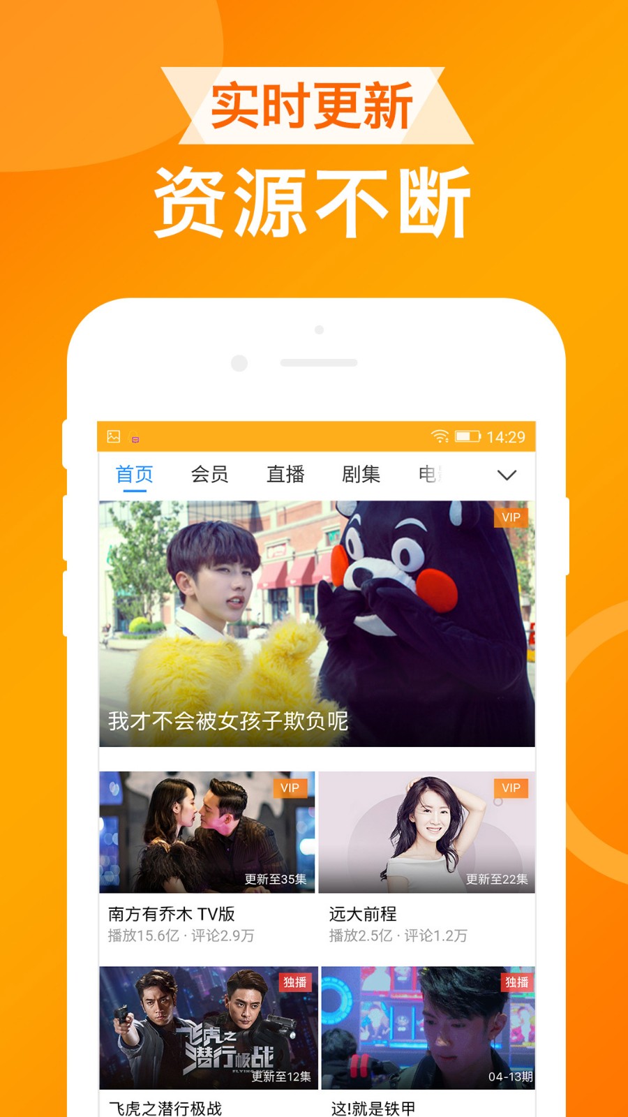 ua瀏覽器最新版