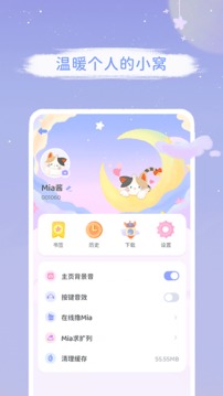 Mia瀏覽器