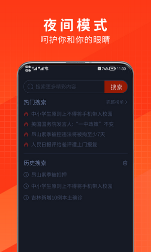 土豆瀏覽器app
