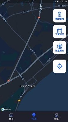 港城快車道app手機(jī)版