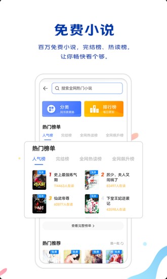 vivo瀏覽器舊版