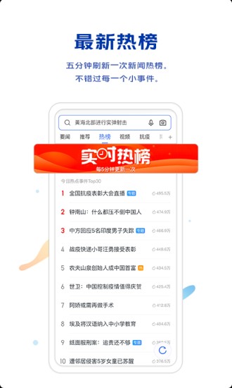 vivo瀏覽器2019舊版本