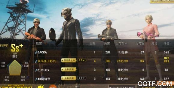 一派app游戲開黑交友最新版