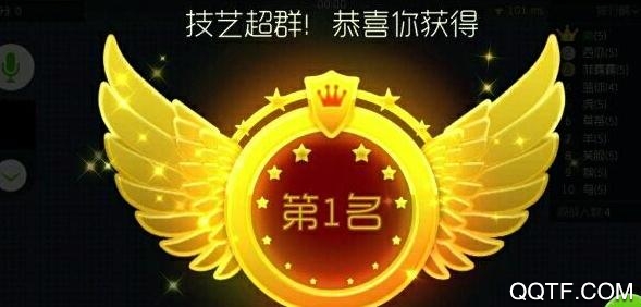 一派app游戲開黑交友最新版