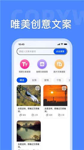 素材大師