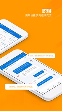 百城招聘個(gè)人版app官方版