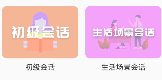 馬來語學習app安卓版