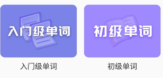 馬來語學習app安卓版