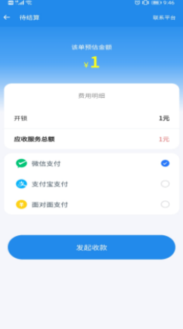 御匠服務(wù)app最新版