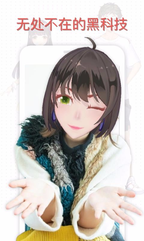 虛擬偶像