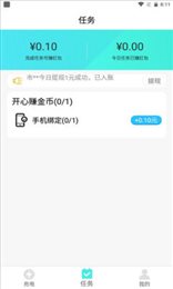 西瓜充電2023