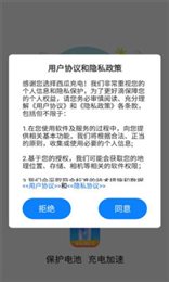 西瓜充電2023