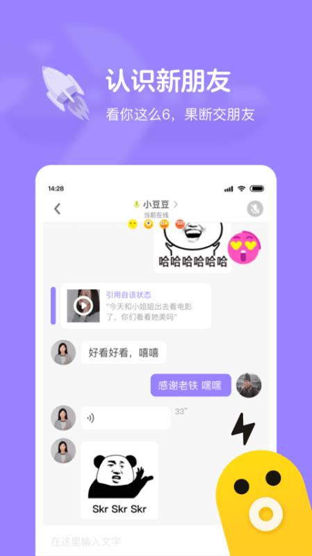 快手小游戲