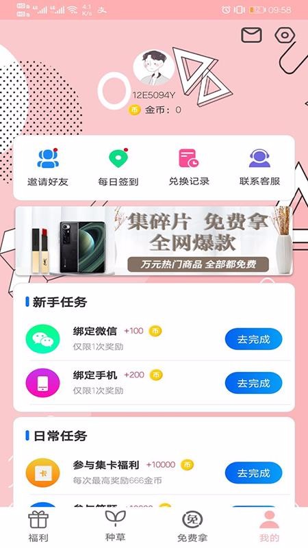 小魚優(yōu)品