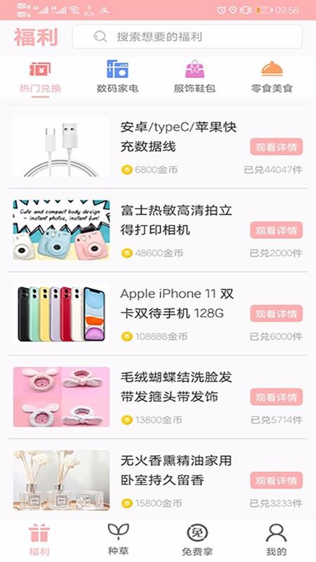 小魚優(yōu)品