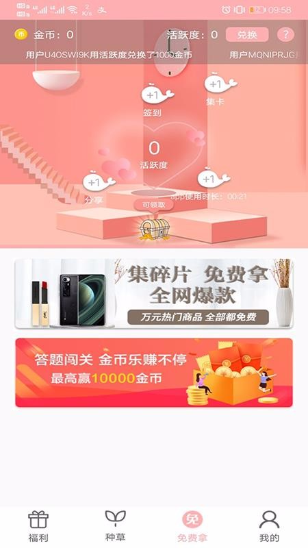 小魚優(yōu)品