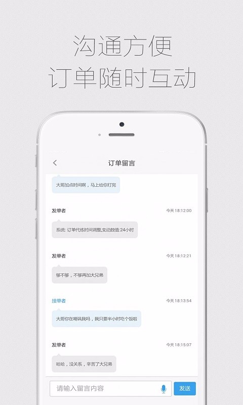 代練通