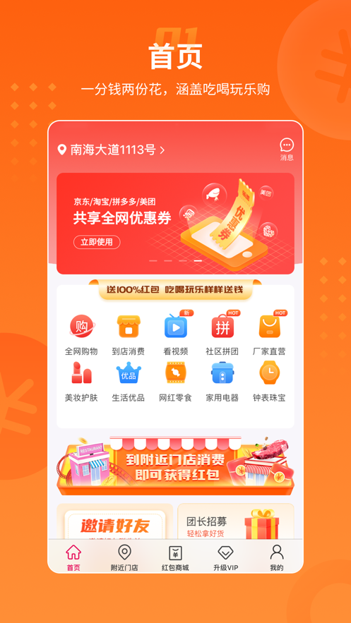 樂盟app安卓版