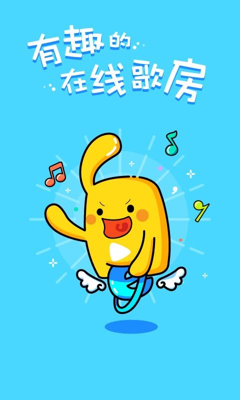 天籟K歌